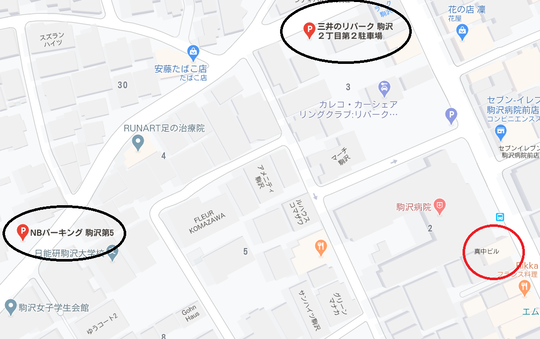 駐車場